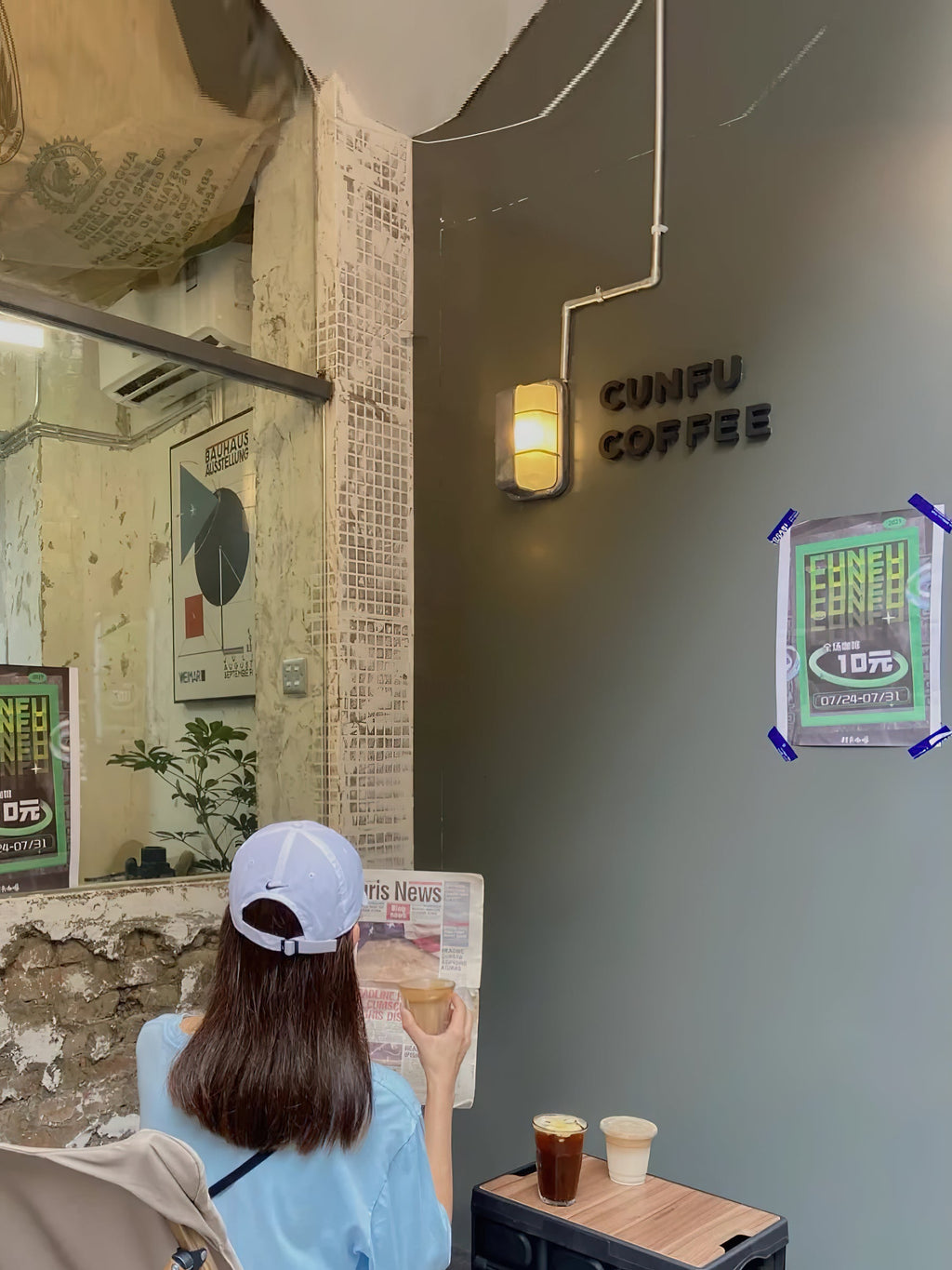מנורת קיר שימושית Mariner | Ormexis